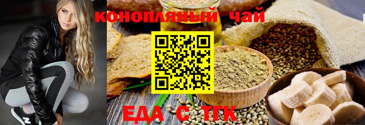 МАРИХУАНА  ГАШИШ  Знаменск  КОКАИН  Купить наркотики  Меф МЯУ МЯУ   Cocaine  Вход с VPN 