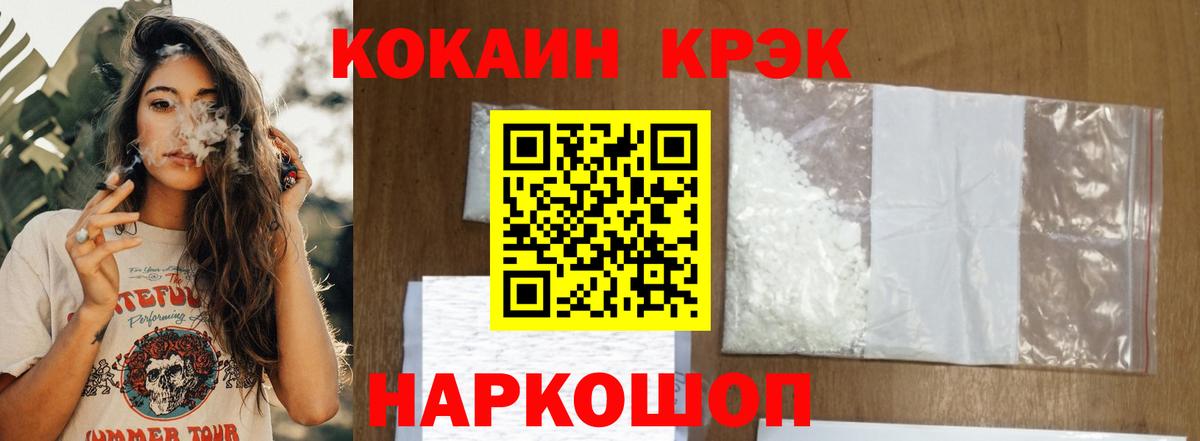 Cocaine VHQ Знаменск