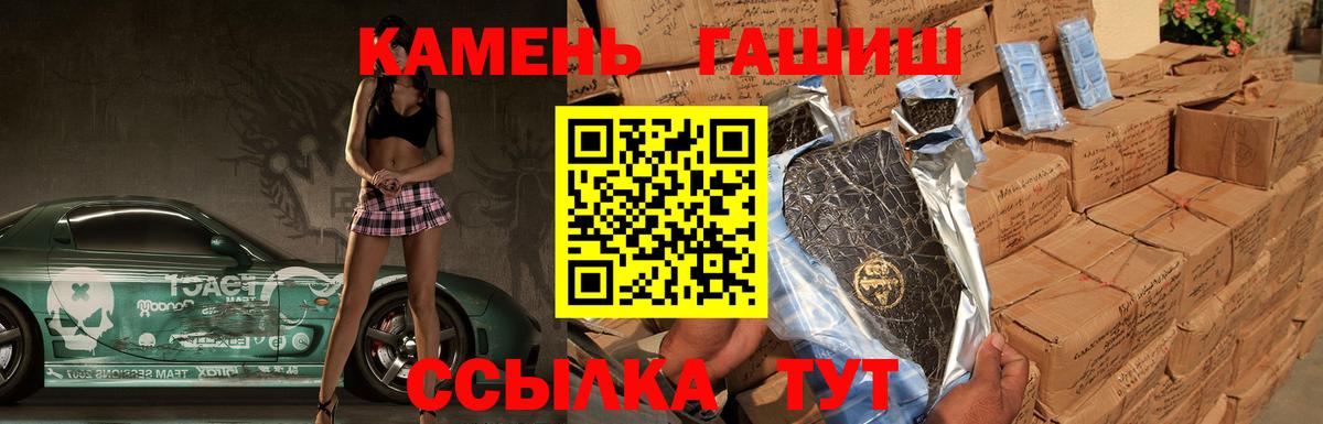 ГАШ 40% ТГК Знаменск