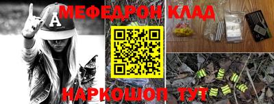 кокаин перу Кунгур
