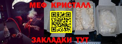 спайс Кумертау