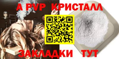 спайс Кумертау