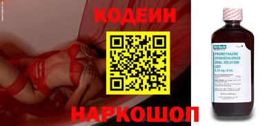 спайс Кумертау