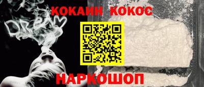 спайс Кумертау