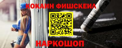 кокаин перу Кунгур