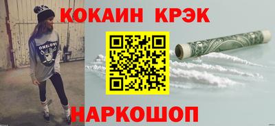 спайс Кумертау