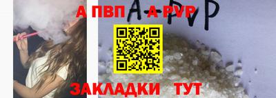спайс Кумертау