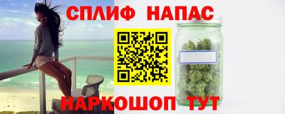 каннабис Кулебаки