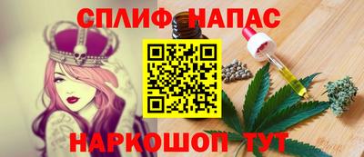 спайс Кумертау