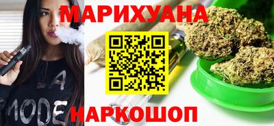 каннабис Кулебаки