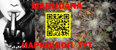каннабис Кулебаки