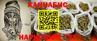 спайс Кумертау