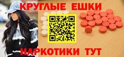 спайс Кумертау