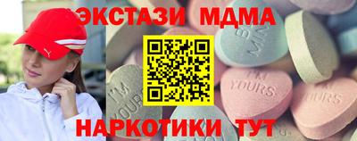 спайс Кумертау