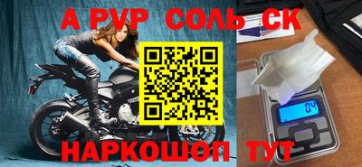 спайс Кумертау