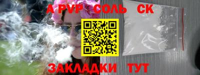 кокаин перу Кунгур