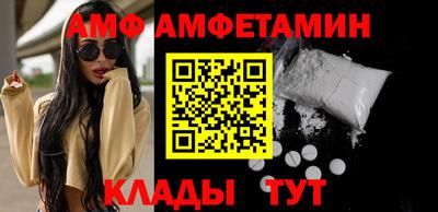 спайс Кумертау