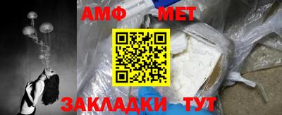 спайс Кумертау