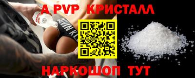 кокаин перу Кунгур