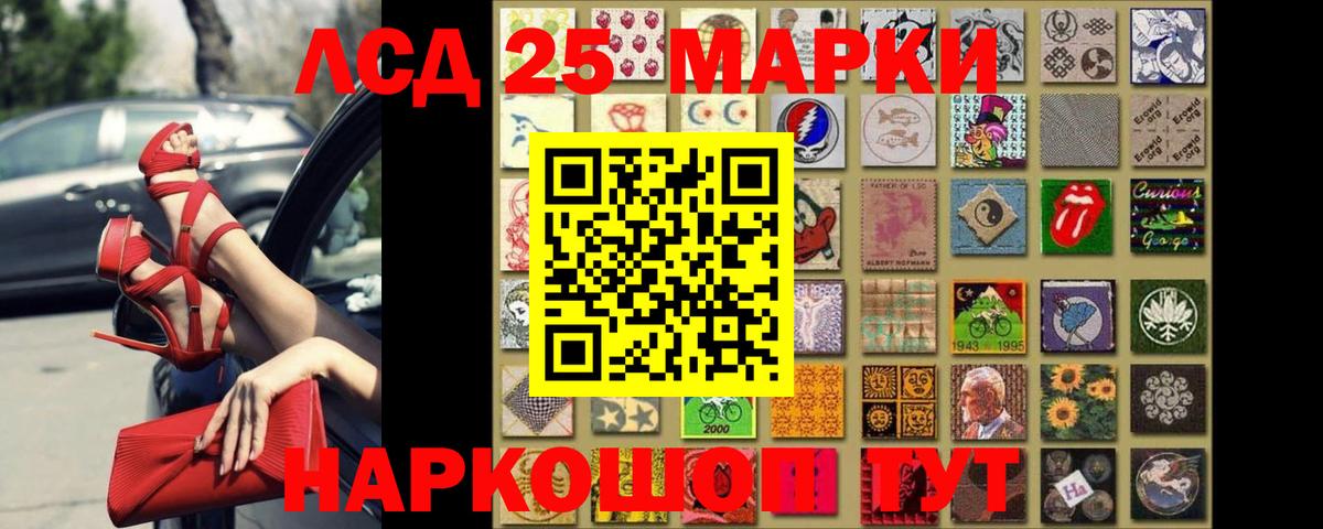 Лсд 25 экстази ecstasy  Лсд 25 экстази  Знаменск  Вход с VPN 