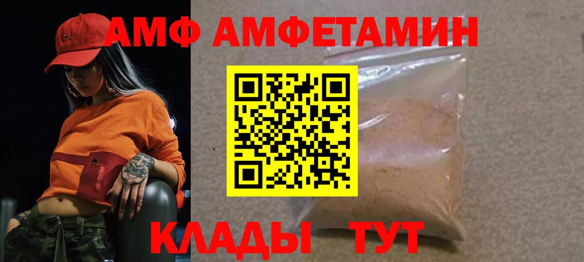 Знаменск  Метамфетамин винт  Первитин  Вход с VPN  Метамфетамин винт 