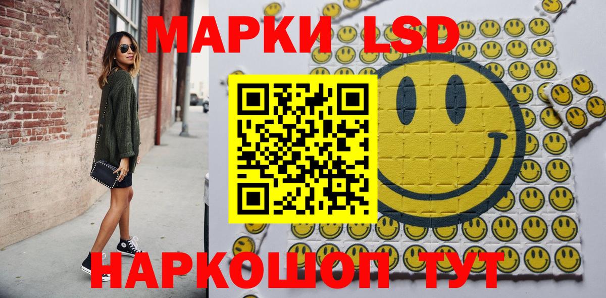 где найти   Марки N-bome 1500мкг  Знаменск  Вход с VPN  Марки N-bome 1500мкг  Марки NBOMe 