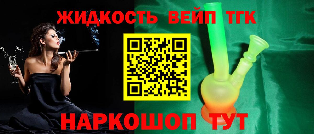 Дистиллят ТГК концентрат Знаменск