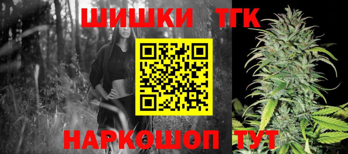 Бошки марихуана план  Канабис Amnesia  Каннабис марихуана  Вход с VPN  Знаменск  Шишки марихуана тримм 